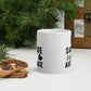 Be Savage Not Average Coffee Mug